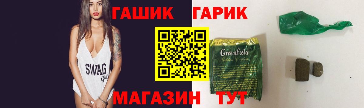 Нововоронеж  цены   ГАШИШ индика сатива  Вход с VPN  ГАШ Изолятор 