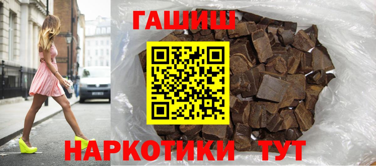 Гашиш Cannabis Нововоронеж