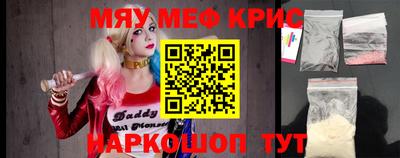 бошки Татарск