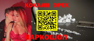 гашишное масло Среднеуральск