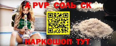 бутик Ставрополь