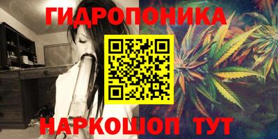 спайс Старая Купавна