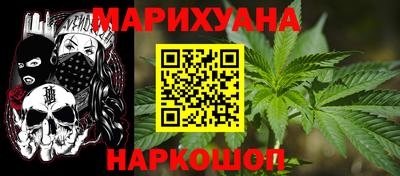 спайс Старая Купавна