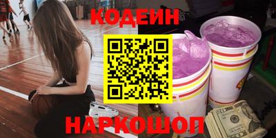 бошки Татарск