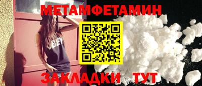 бошки Татарск