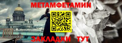 бошки Татарск