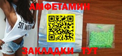 бутик Ставрополь