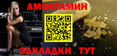бошки Татарск