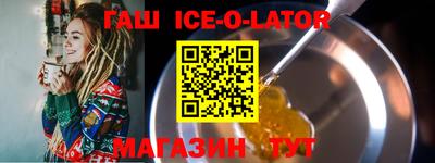 бошки Татарск