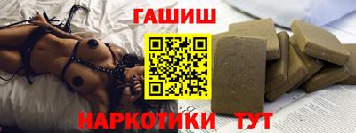 бутик Ставрополь
