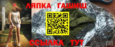 бошки Татарск