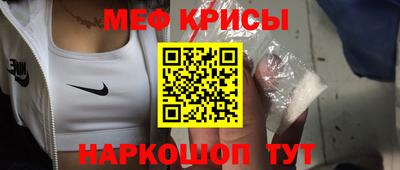 MESCALINE Тверь