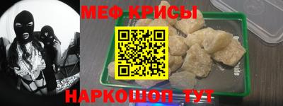 MESCALINE Тверь