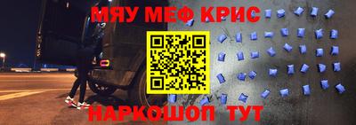 бошки Татарск