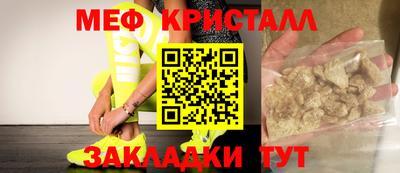 бошки Татарск