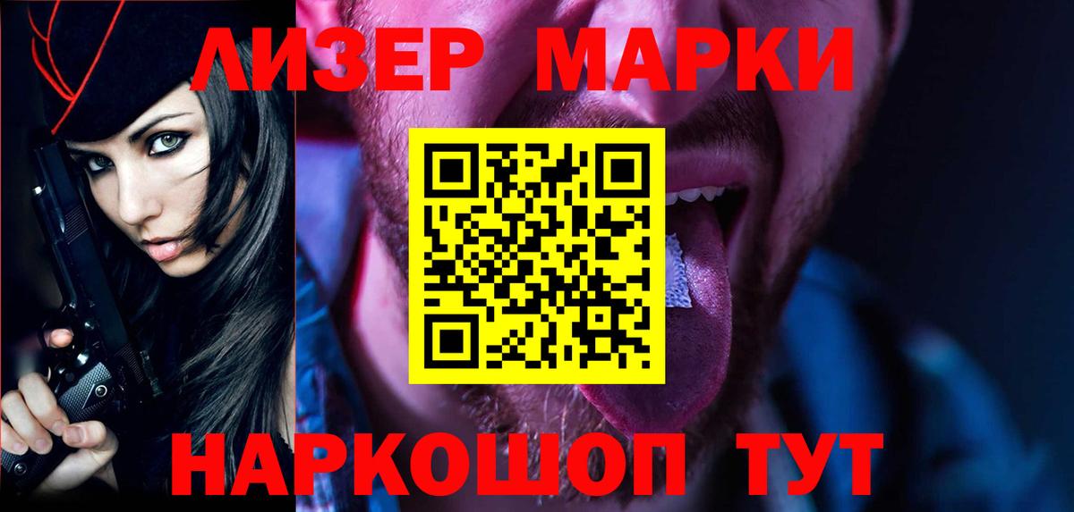 ЛСД экстази ecstasy Нововоронеж