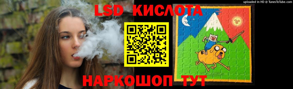 Нововоронеж  LSD-25 экстази  Вход с VPN    ONION  Лсд 25 экстази ecstasy 