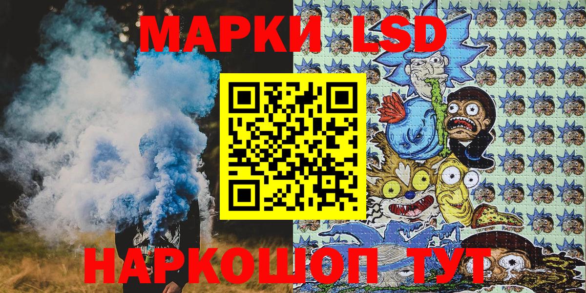 Марки N-bome 1,5мг  Вход с VPN  Нововоронеж 