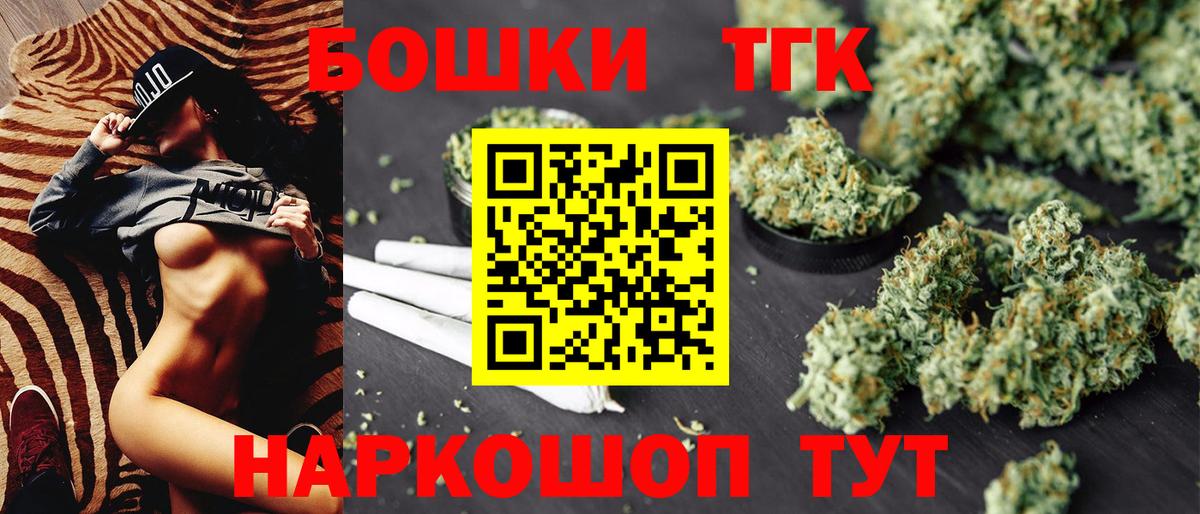 Нововоронеж  Марихуана марихуана  Каннабис Ganja  Бошки Шишки LSD WEED  Бошки марихуана ГИДРОПОН  Вход с VPN 